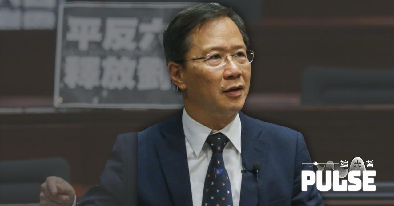 醫委會裁定郭家麒無限期除牌 成首宗涉及國安法紀律研訊 郭:意料中事 - 追光者 Pulse HK News