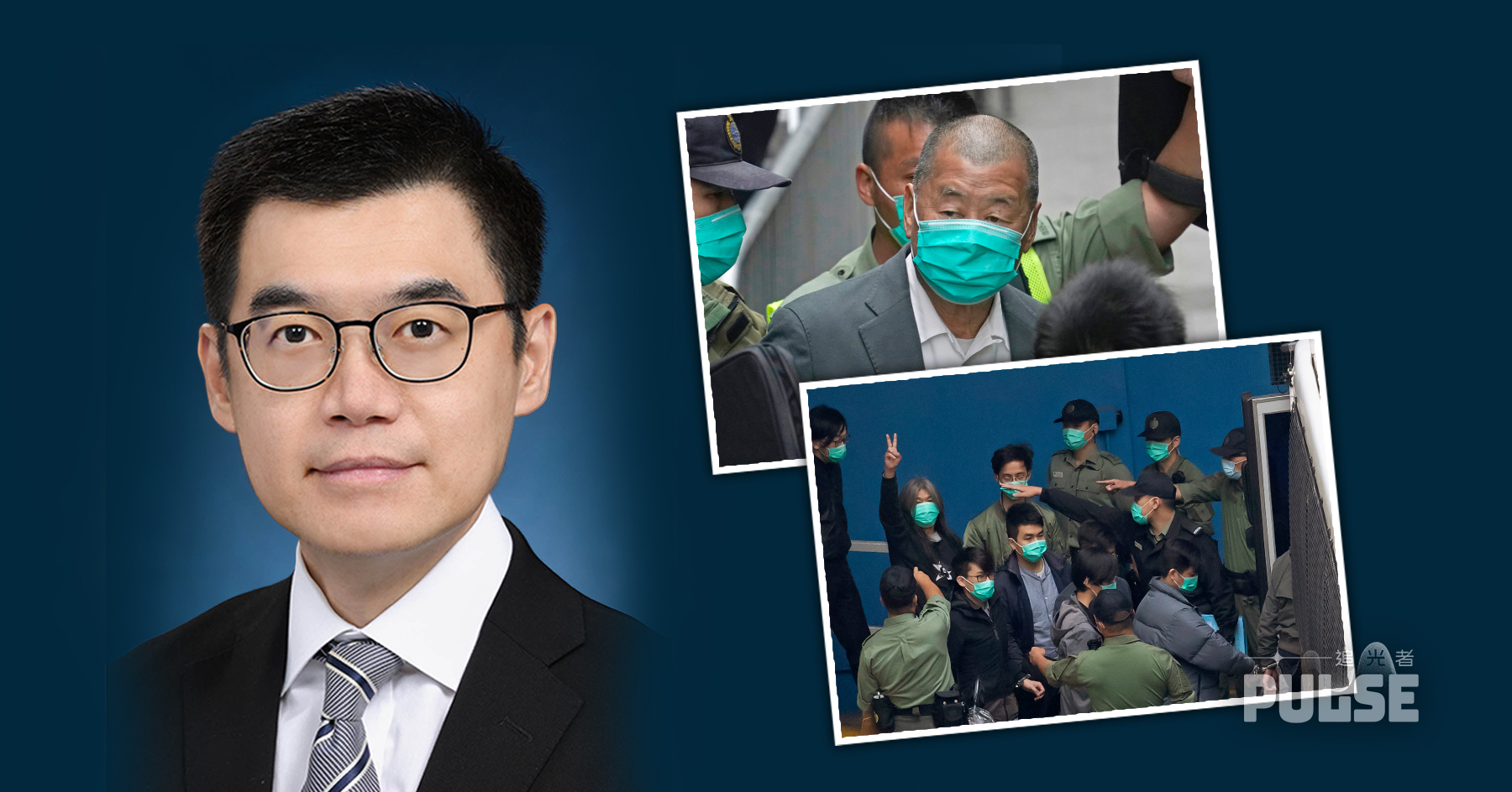 周天行接任刑事檢控專員 屢主控國安案 兩遭美國會點名建議制裁 - 追光者 Pulse HK News