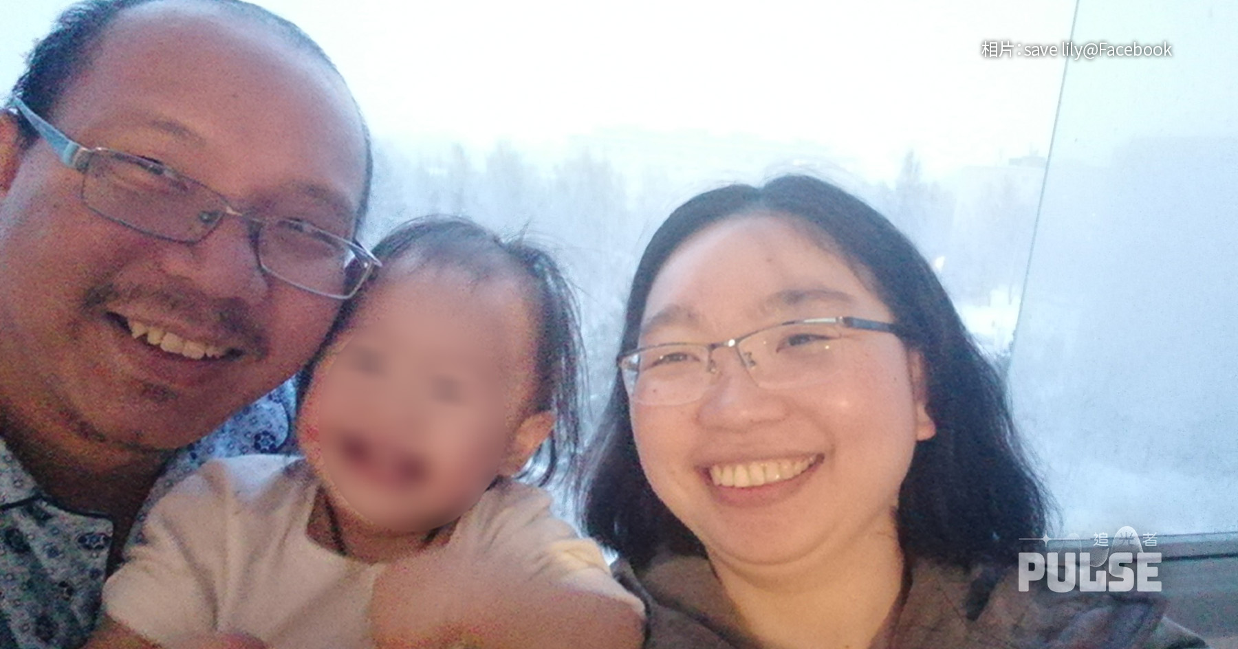 Danny Dna SaveLily事件|Danny獲法庭頒保護令至收容所 父母拘留下同意交出DNA - 追光者 Pulse HK News