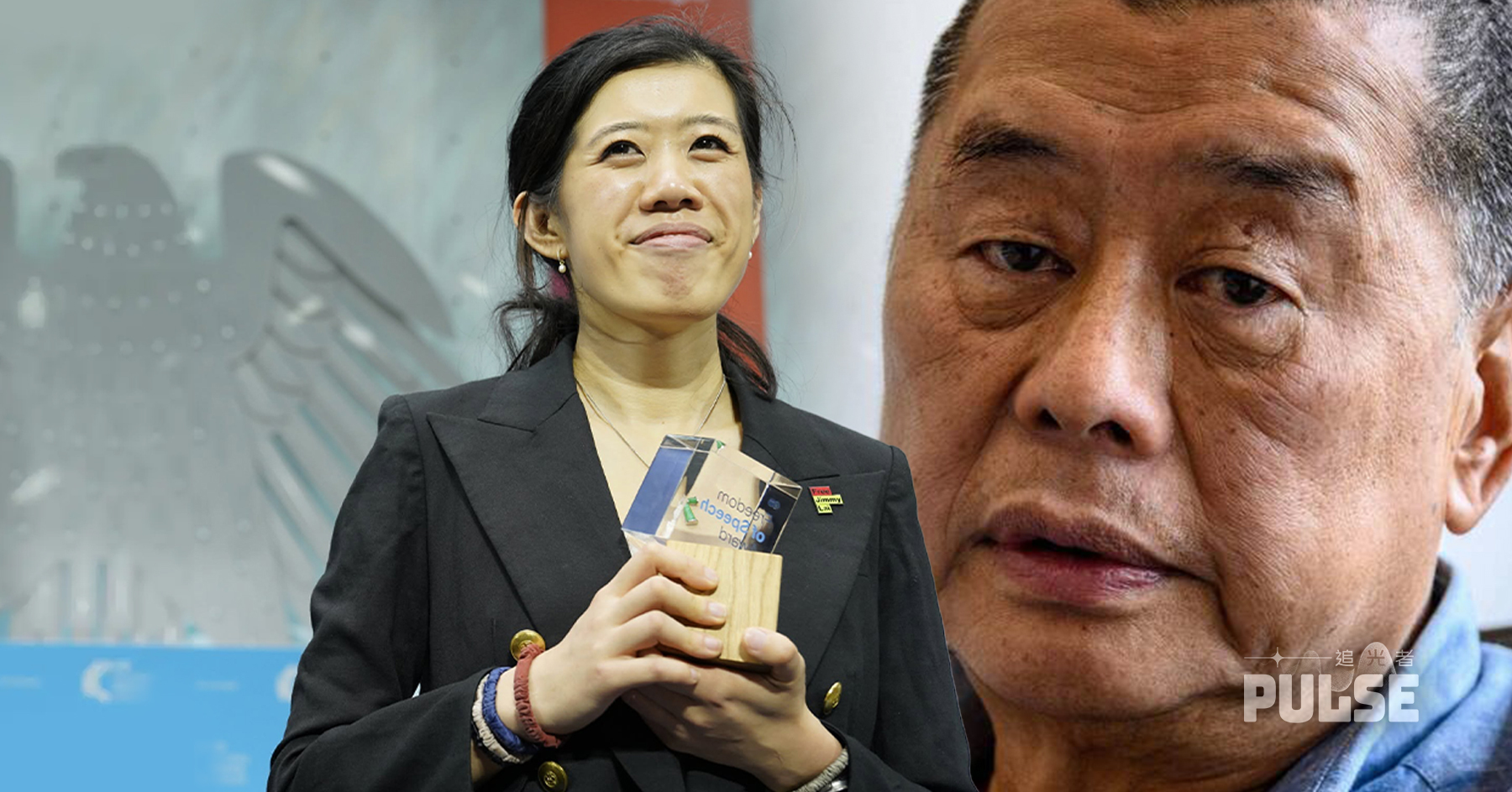 黎智英獲德國之聲「言論自由獎」 女兒黎采代領獎:只有外界壓力才有可能出來 - 追光者 Pulse HK News